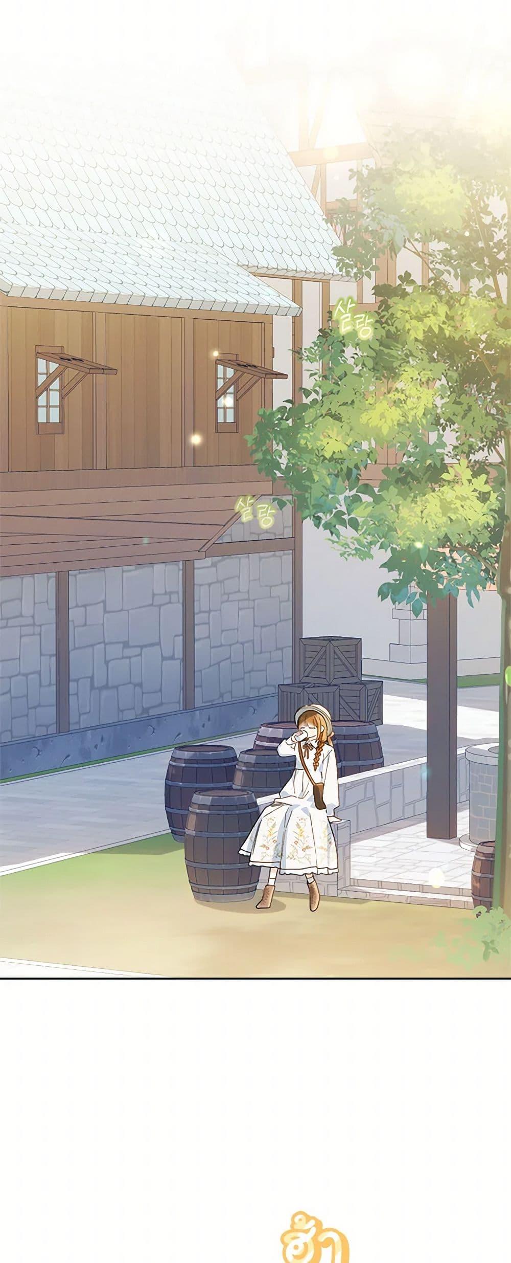 My Farm by the Palace ตอนที่ 85 6