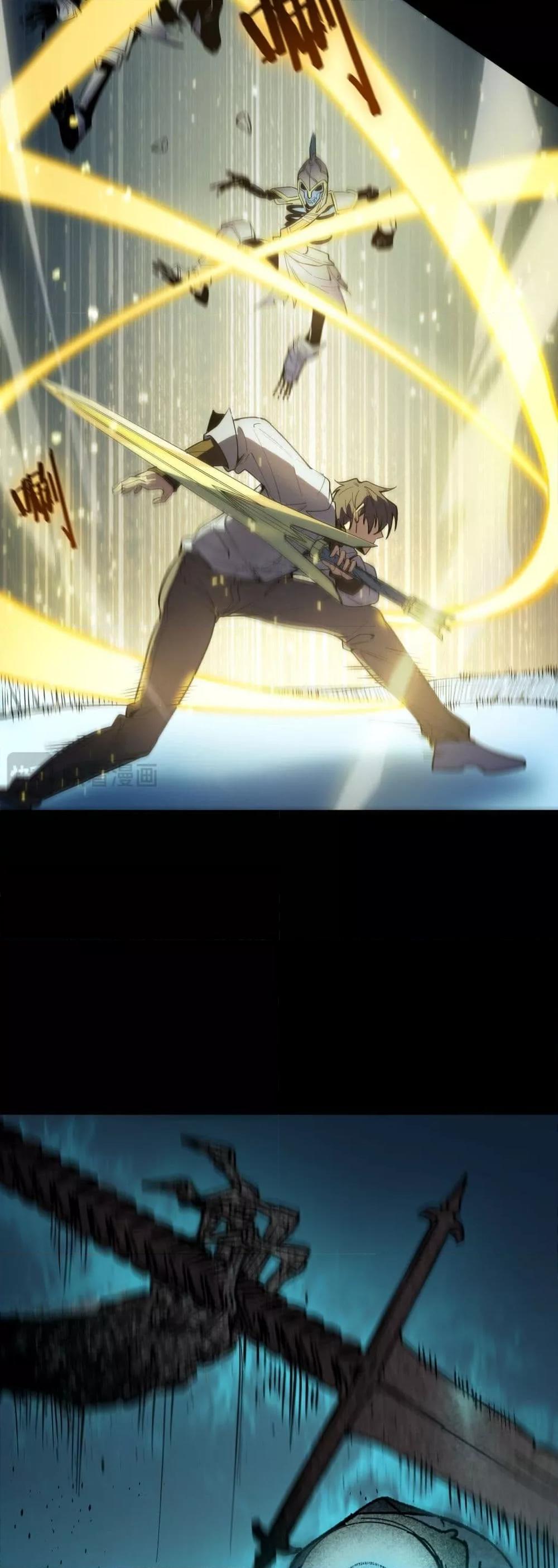 SSS level Saint Knight who transcends common sense ตอนที่ 85 12