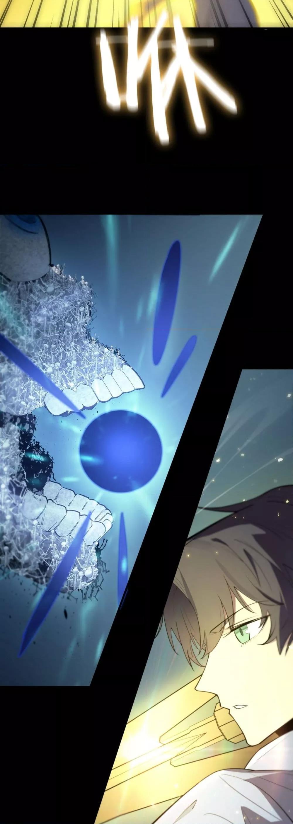 SSS level Saint Knight who transcends common sense ตอนที่ 85 16