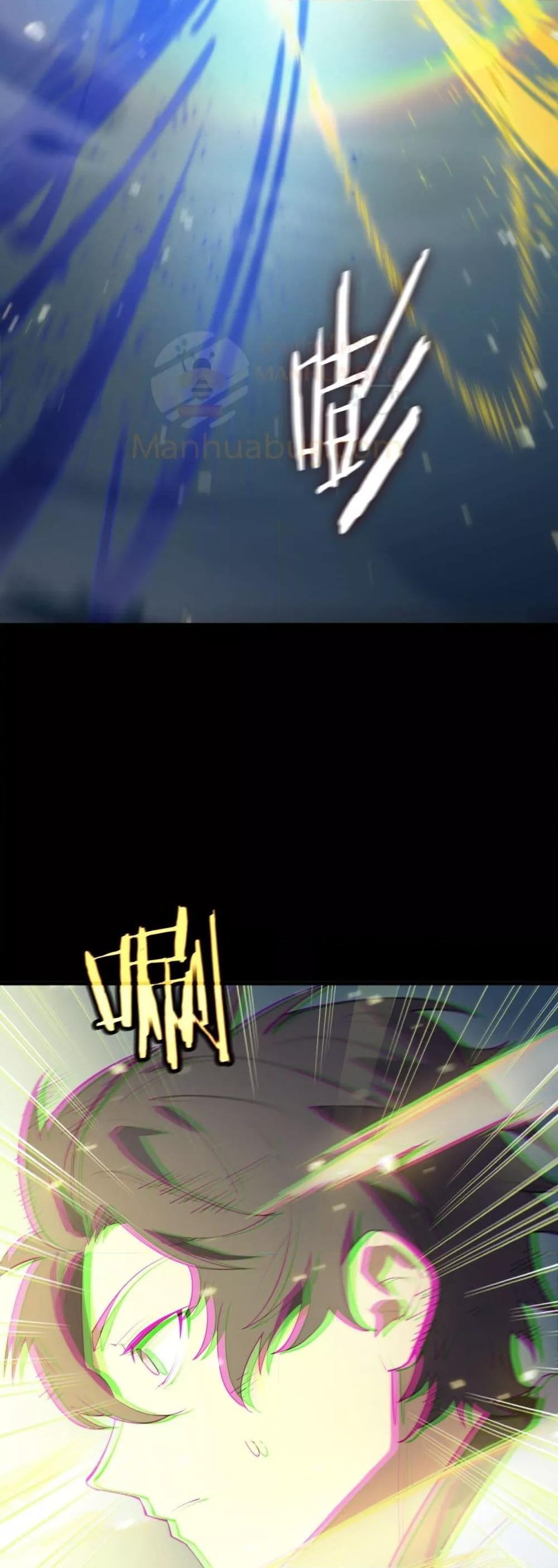 SSS level Saint Knight who transcends common sense ตอนที่ 85 18
