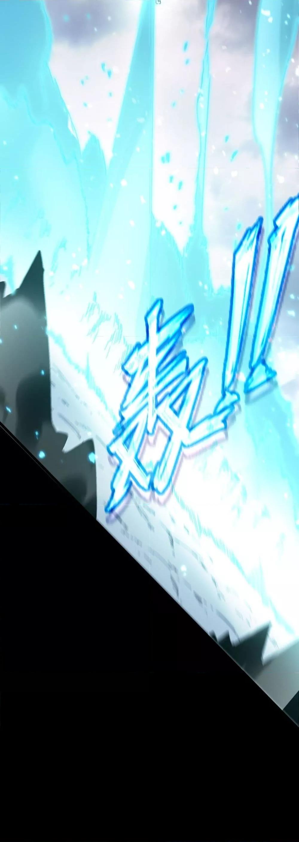 SSS level Saint Knight who transcends common sense ตอนที่ 85 29