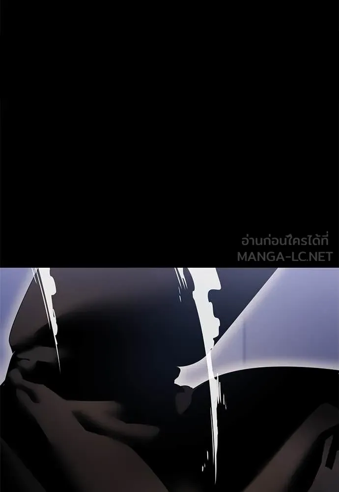 Reincarnation Path of The Underworld King ตอนที่ 86 12