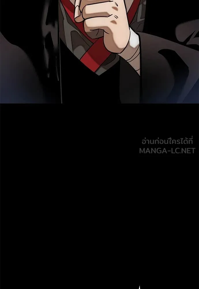 Reincarnation Path of The Underworld King ตอนที่ 86 15