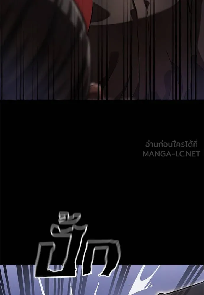 Reincarnation Path of The Underworld King ตอนที่ 86 38
