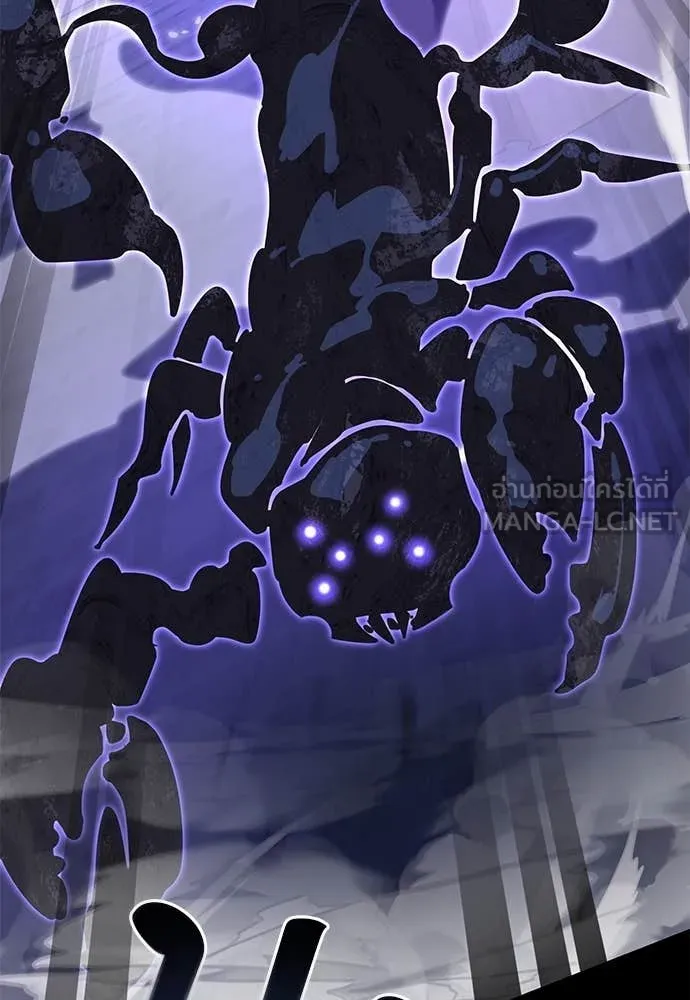 Reincarnation Path of The Underworld King ตอนที่ 86 50