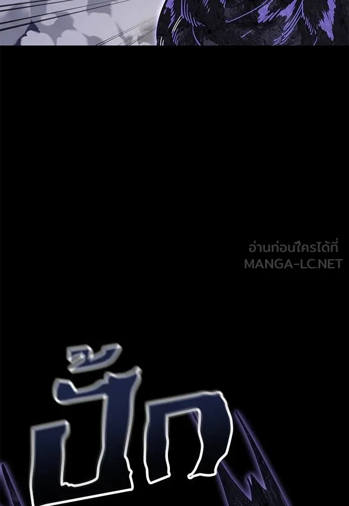 Reincarnation Path of The Underworld King ตอนที่ 86 77