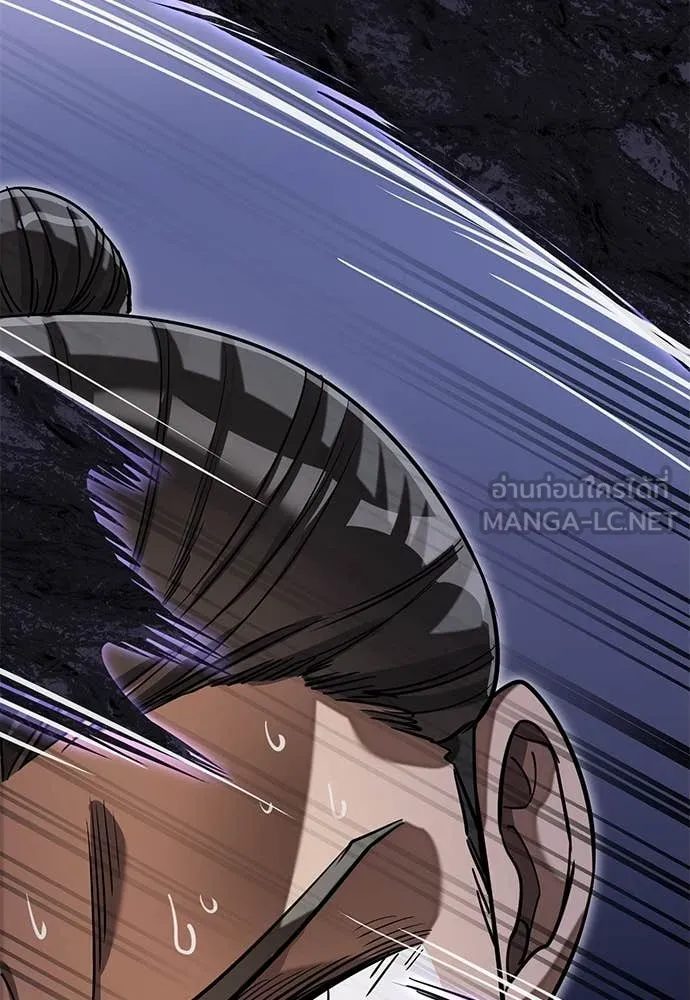 Reincarnation Path of The Underworld King ตอนที่ 86 81