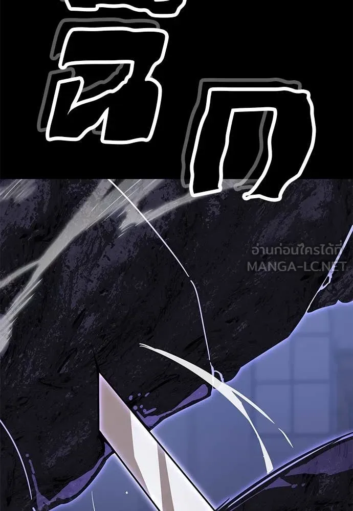 Reincarnation Path of The Underworld King ตอนที่ 86 85