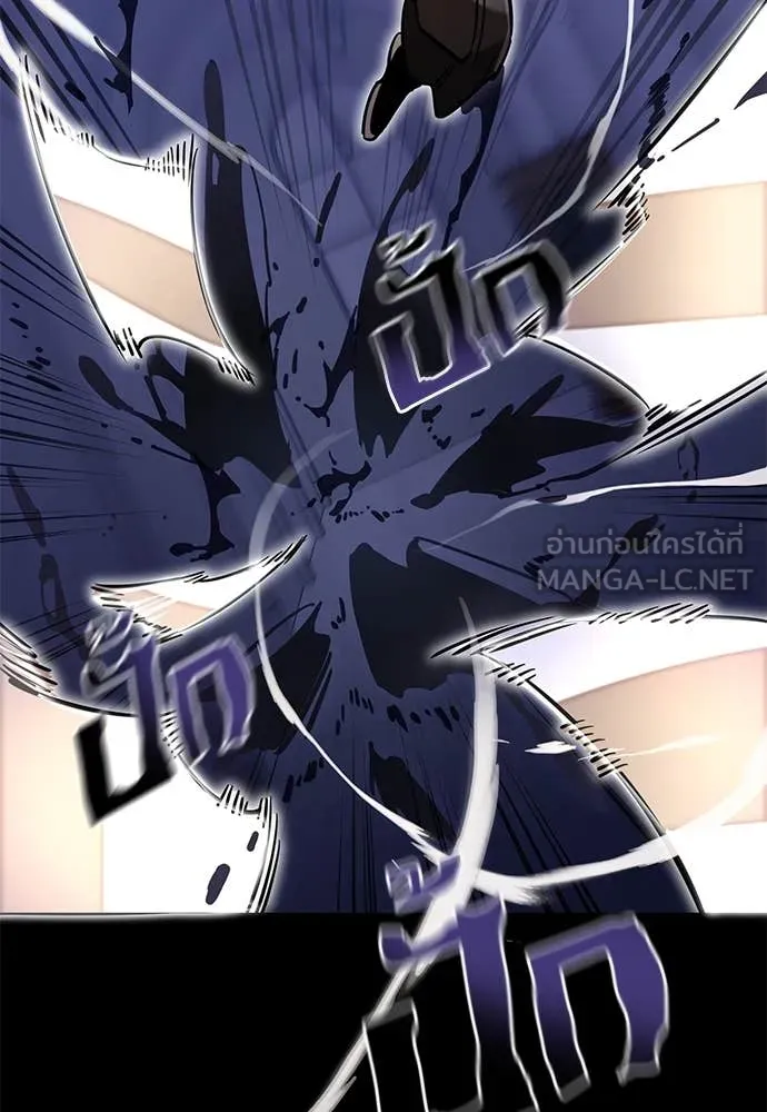 Reincarnation Path of The Underworld King ตอนที่ 86 98