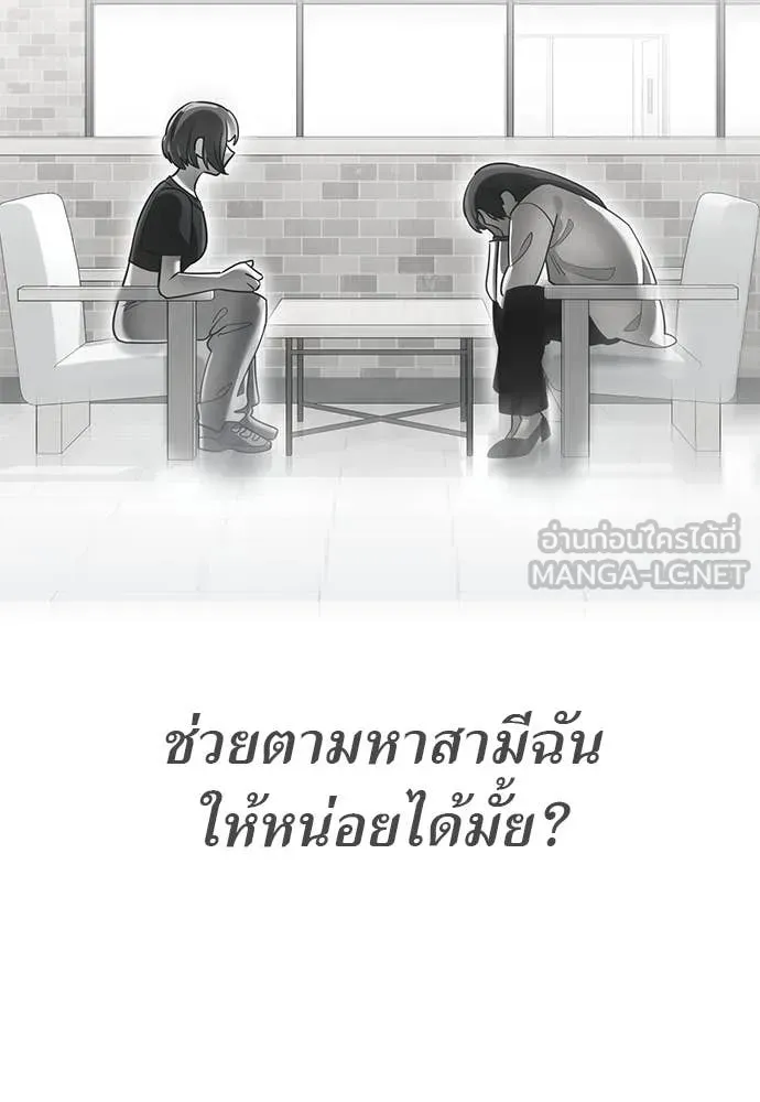 Reincarnation Path of The Underworld King ตอนที่ 86 125