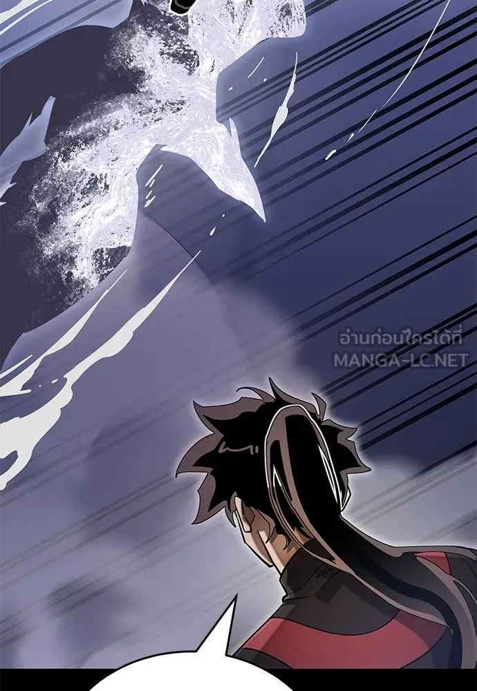 Reincarnation Path of The Underworld King ตอนที่ 86 135