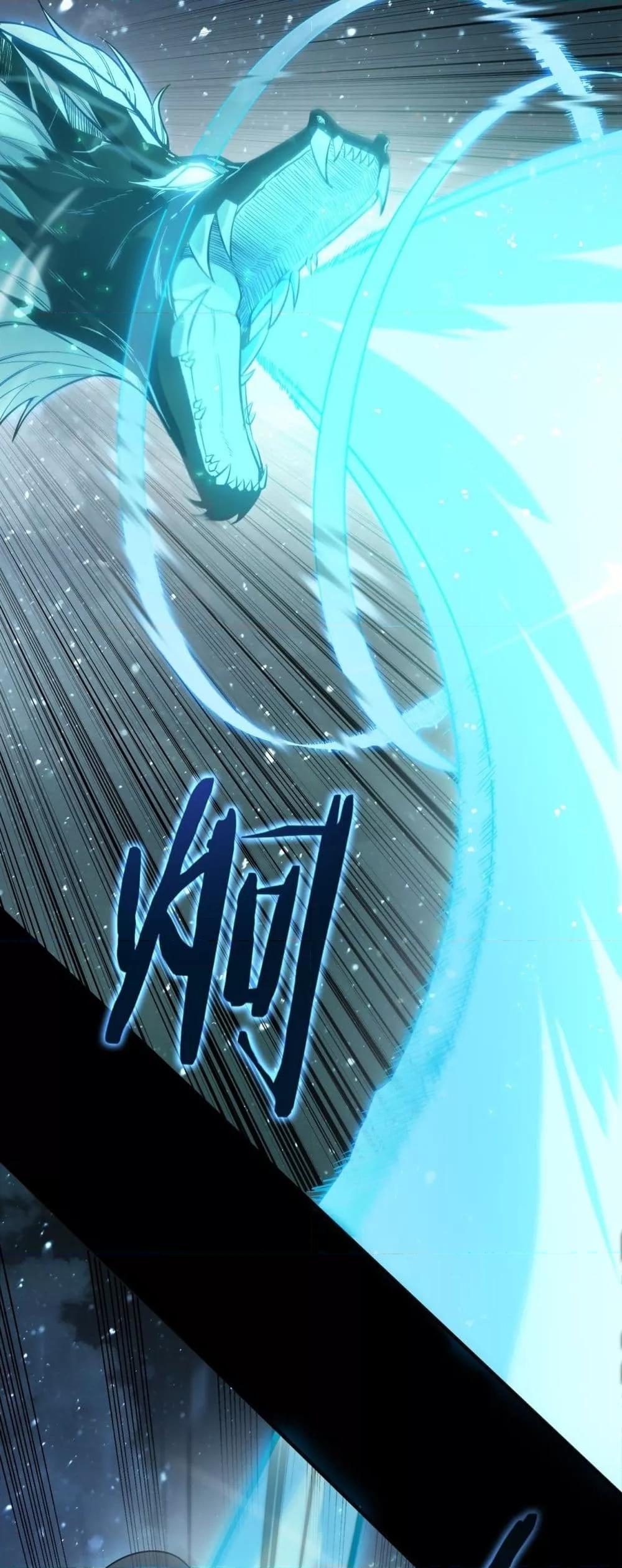 SSS level Saint Knight who transcends common sense ตอนที่ 86 41