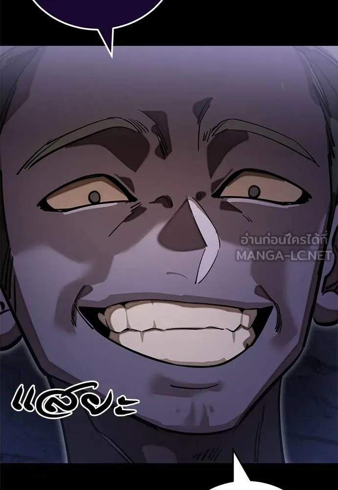 Reincarnation Path of The Underworld King ตอนที่ 87 5