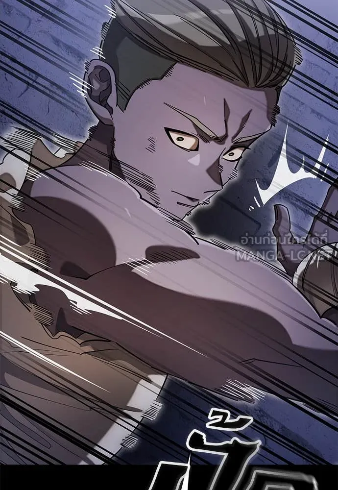 Reincarnation Path of The Underworld King ตอนที่ 87 9