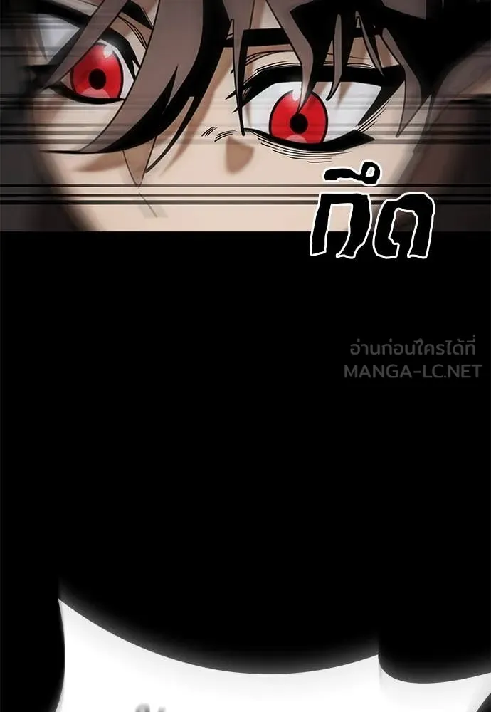 Reincarnation Path of The Underworld King ตอนที่ 87 26