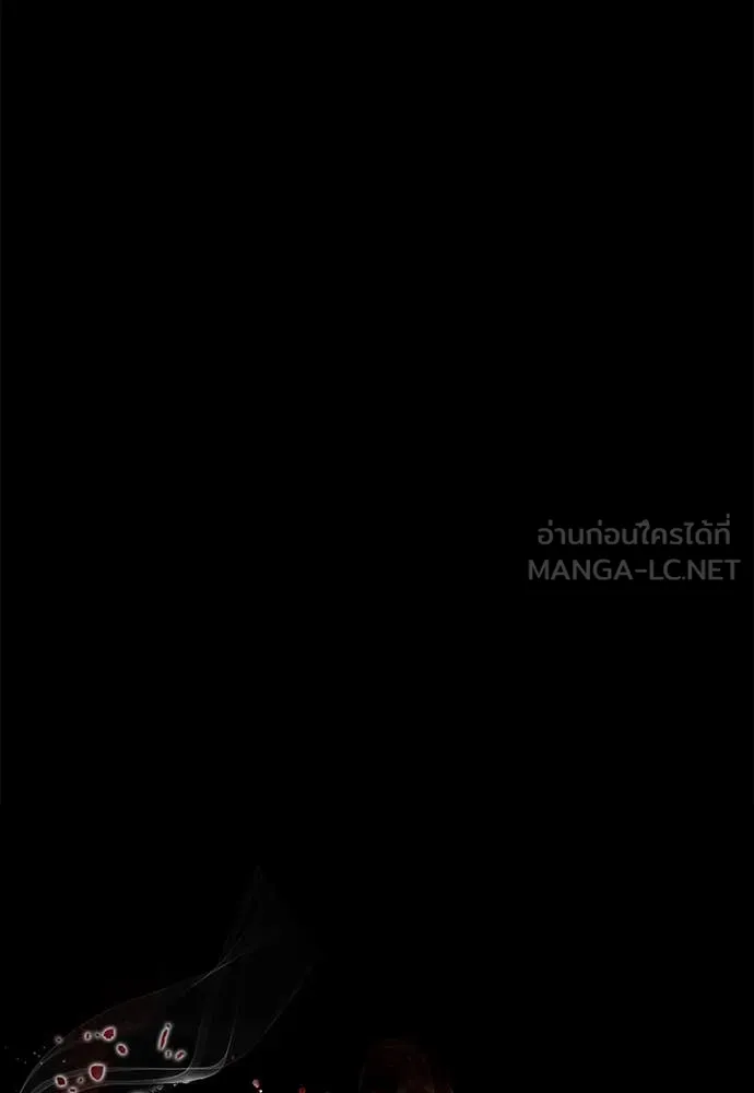 Reincarnation Path of The Underworld King ตอนที่ 87 48