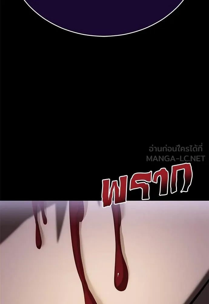 Reincarnation Path of The Underworld King ตอนที่ 87 93