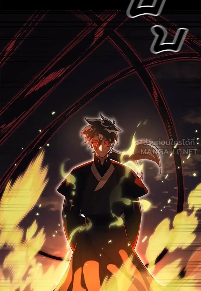 Reincarnation Path of The Underworld King ตอนที่ 87 111
