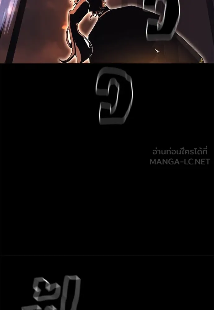 Reincarnation Path of The Underworld King ตอนที่ 87 128