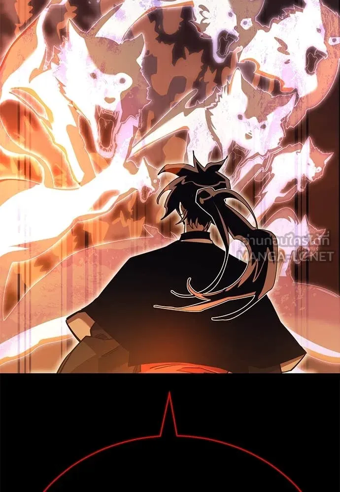 Reincarnation Path of The Underworld King ตอนที่ 87 133
