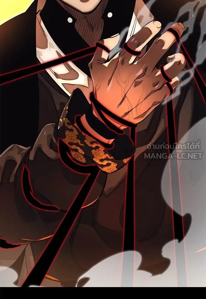 Reincarnation Path of The Underworld King ตอนที่ 87 159