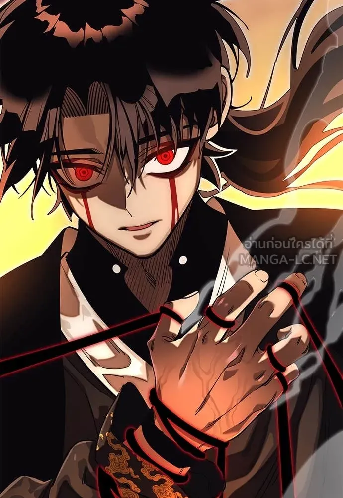 Reincarnation Path of The Underworld King ตอนที่ 88 2