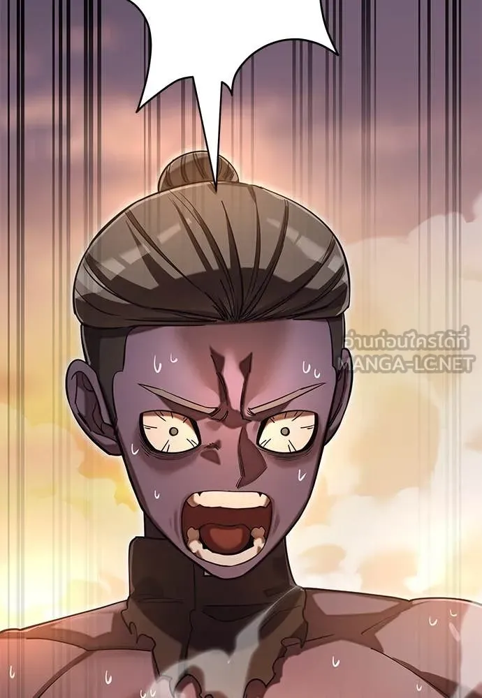 Reincarnation Path of The Underworld King ตอนที่ 88 4