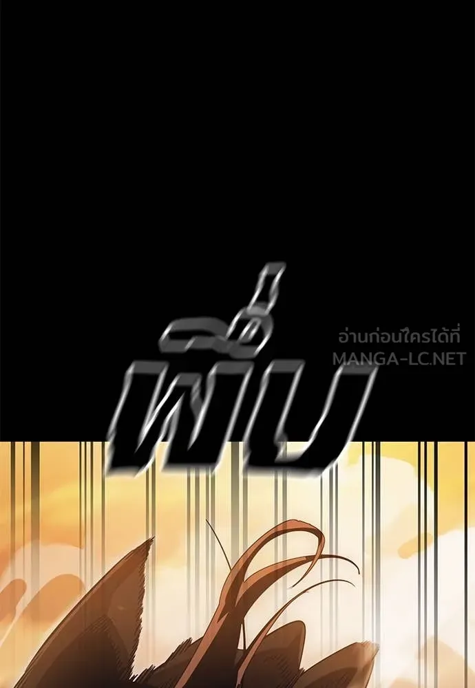 Reincarnation Path of The Underworld King ตอนที่ 88 7