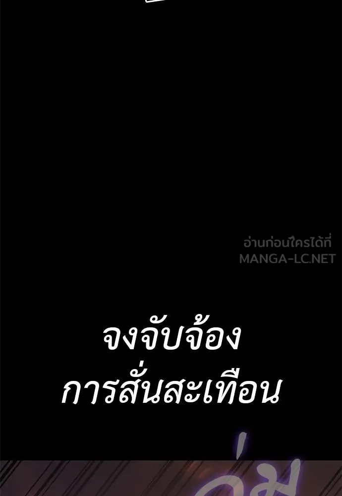 Reincarnation Path of The Underworld King ตอนที่ 88 12
