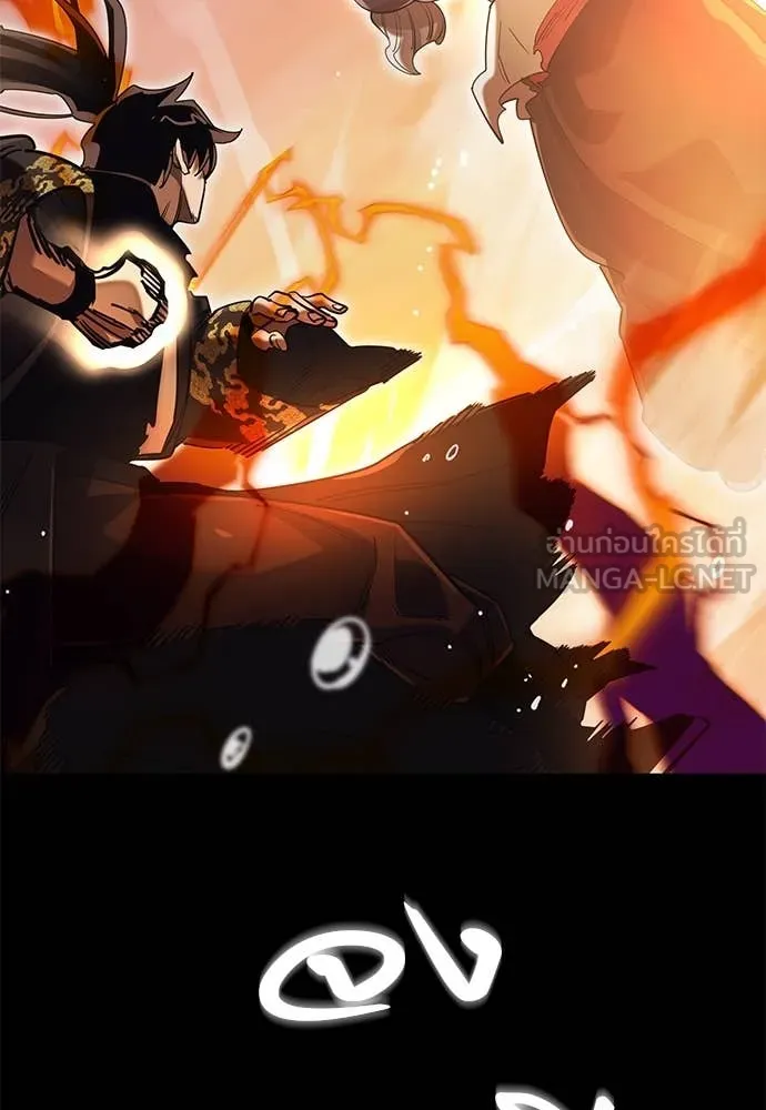 Reincarnation Path of The Underworld King ตอนที่ 88 35
