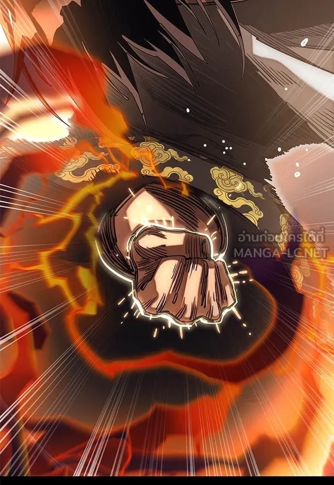 Reincarnation Path of The Underworld King ตอนที่ 88 37