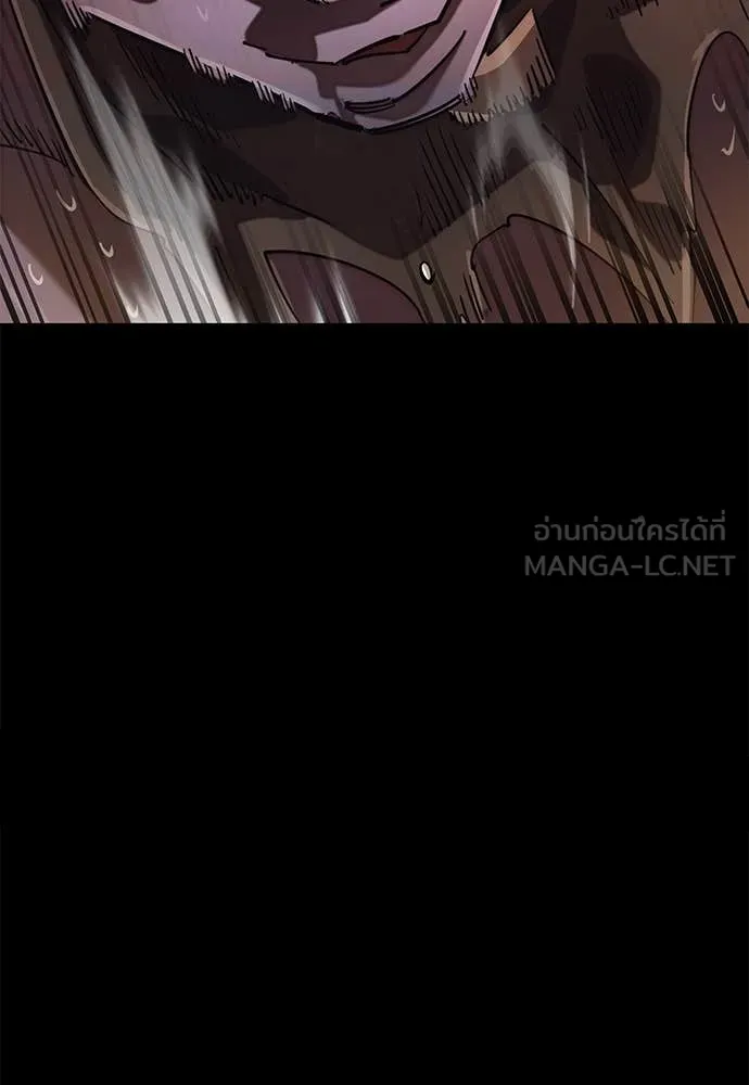 Reincarnation Path of The Underworld King ตอนที่ 88 48