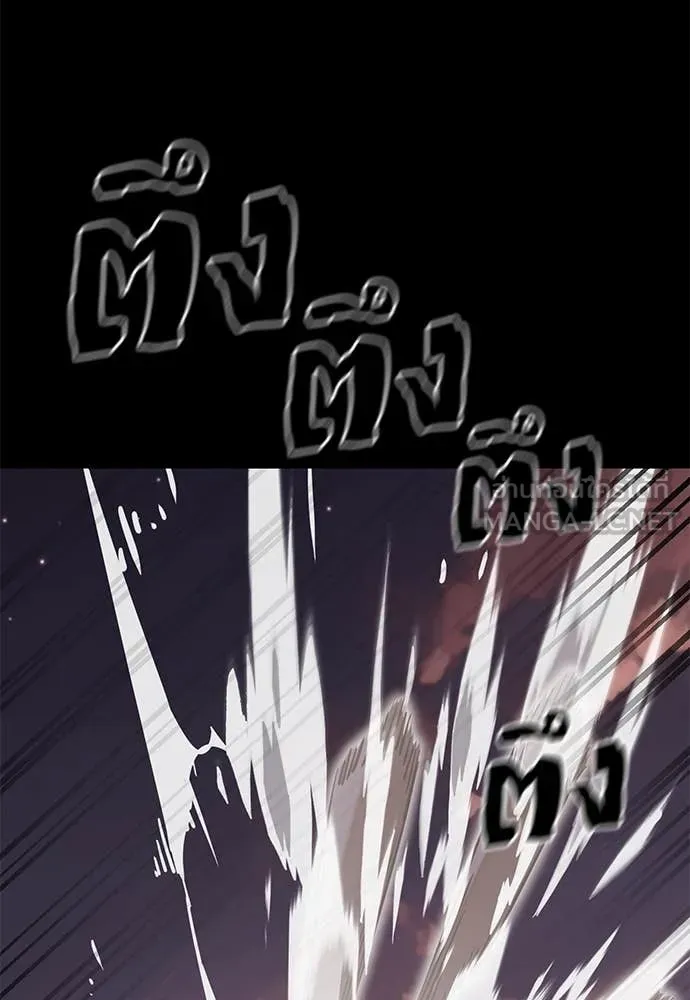 Reincarnation Path of The Underworld King ตอนที่ 88 49