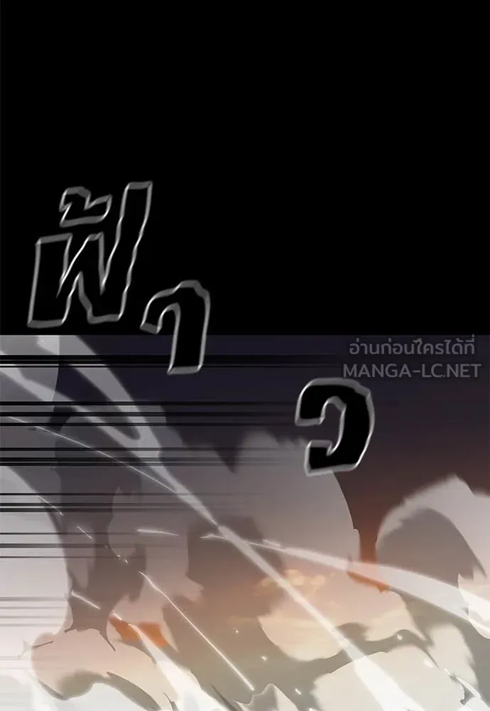 Reincarnation Path of The Underworld King ตอนที่ 88 53