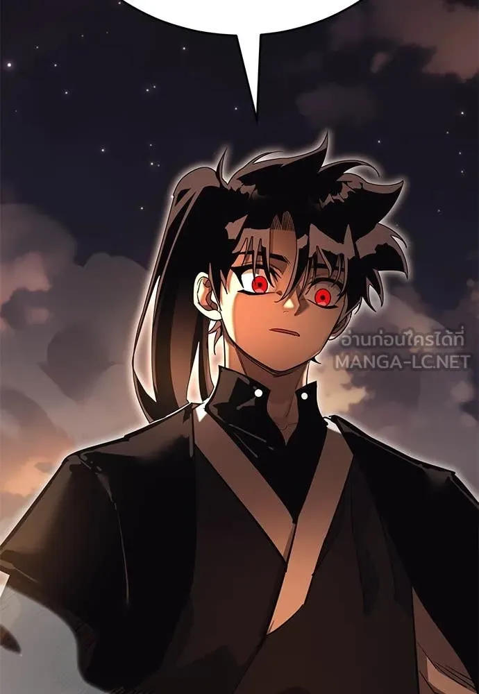 Reincarnation Path of The Underworld King ตอนที่ 88 57