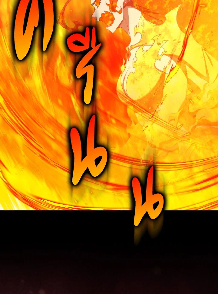 Max Level Player ตอนที่ 88 69