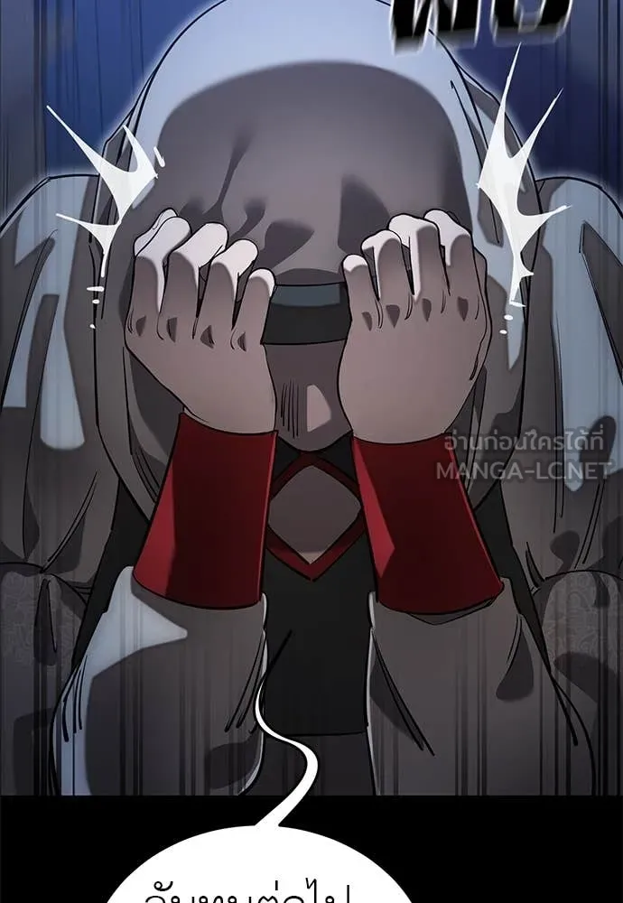 Reincarnation Path of The Underworld King ตอนที่ 88 78