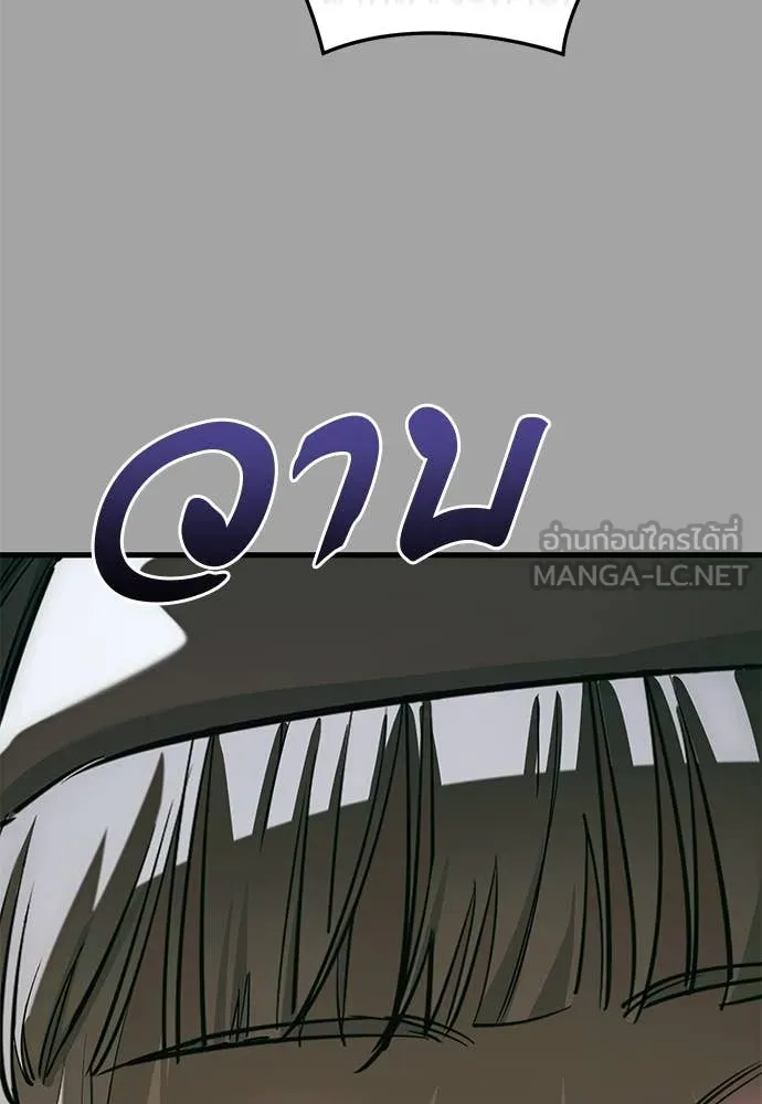 Reincarnation Path of The Underworld King ตอนที่ 88 108