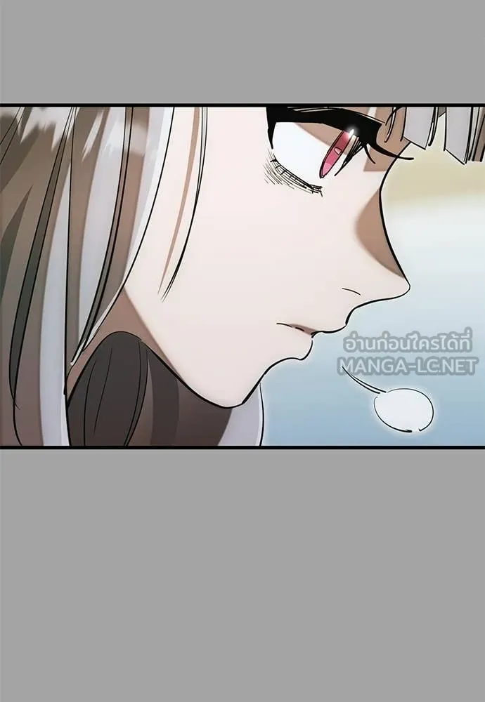 Reincarnation Path of The Underworld King ตอนที่ 88 110