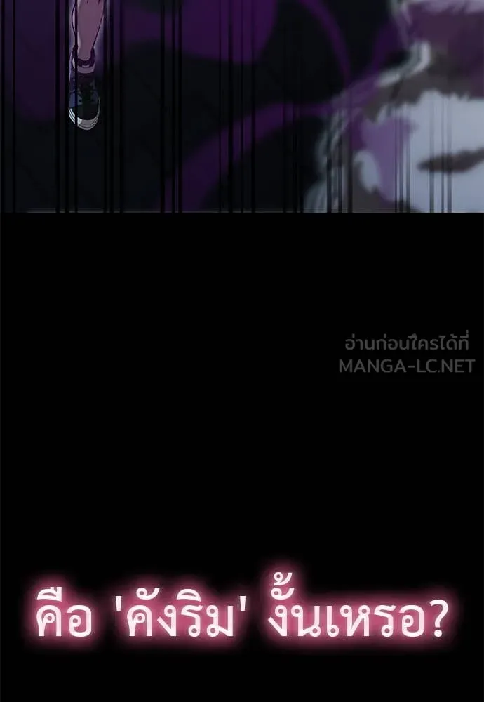 Reincarnation Path of The Underworld King ตอนที่ 89 14