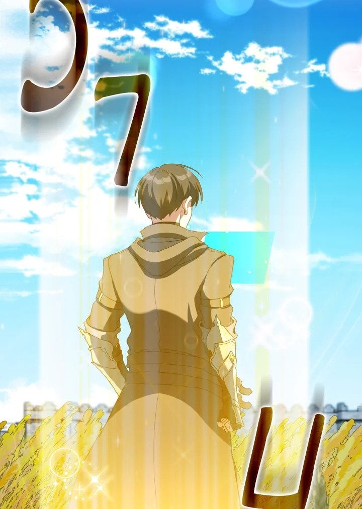 Max Level Player ตอนที่ 89 51