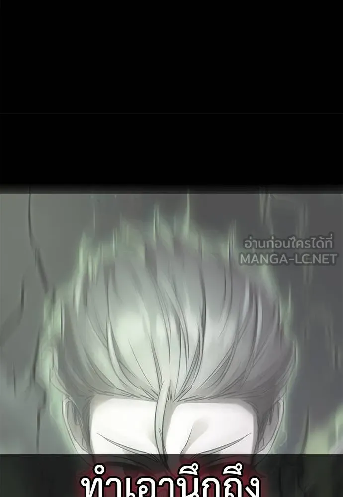 Reincarnation Path of The Underworld King ตอนที่ 89 56