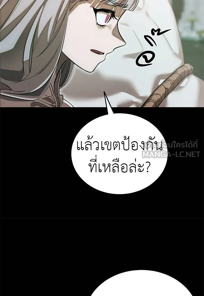 Reincarnation Path of The Underworld King ตอนที่ 89 77