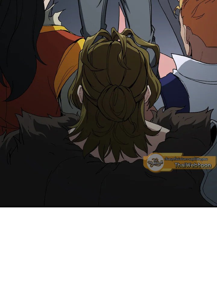 Max Level Player ตอนที่ 89 79