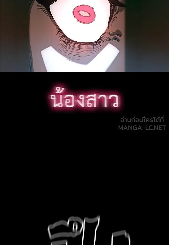 Reincarnation Path of The Underworld King ตอนที่ 89 92