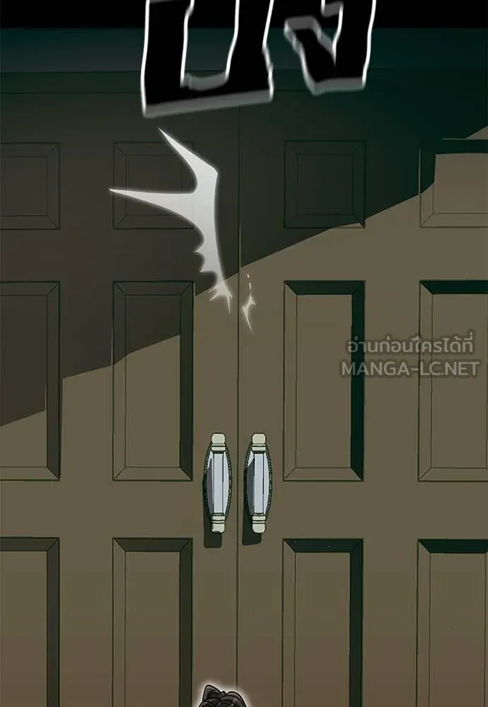 Reincarnation Path of The Underworld King ตอนที่ 89 93