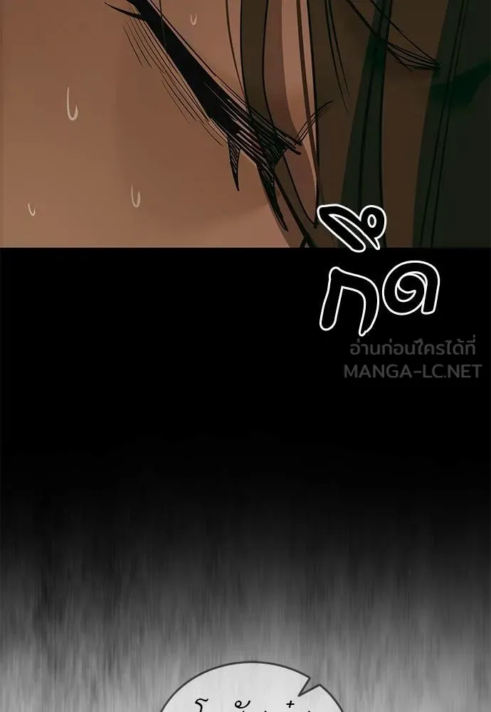 Reincarnation Path of The Underworld King ตอนที่ 89 102