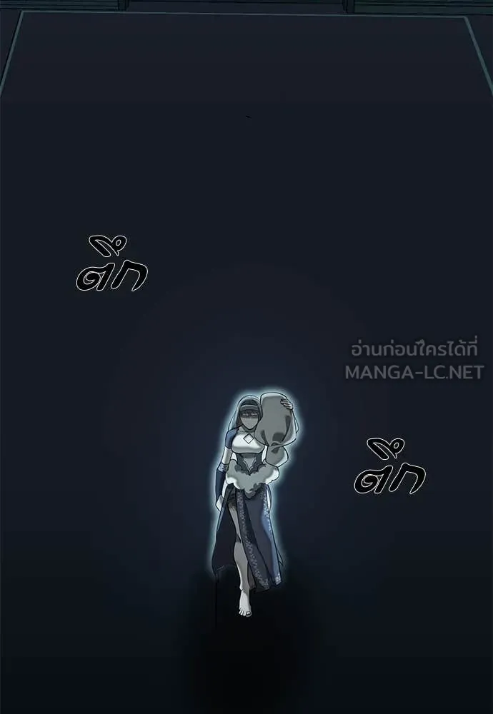 Reincarnation Path of The Underworld King ตอนที่ 89 116