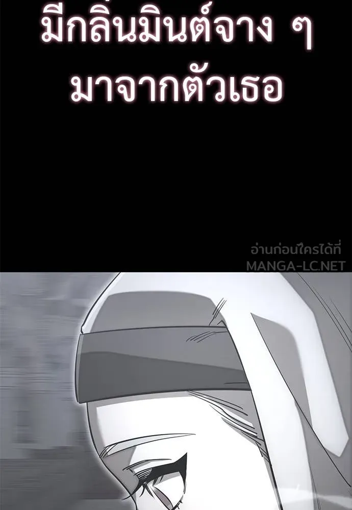 Reincarnation Path of The Underworld King ตอนที่ 89 121