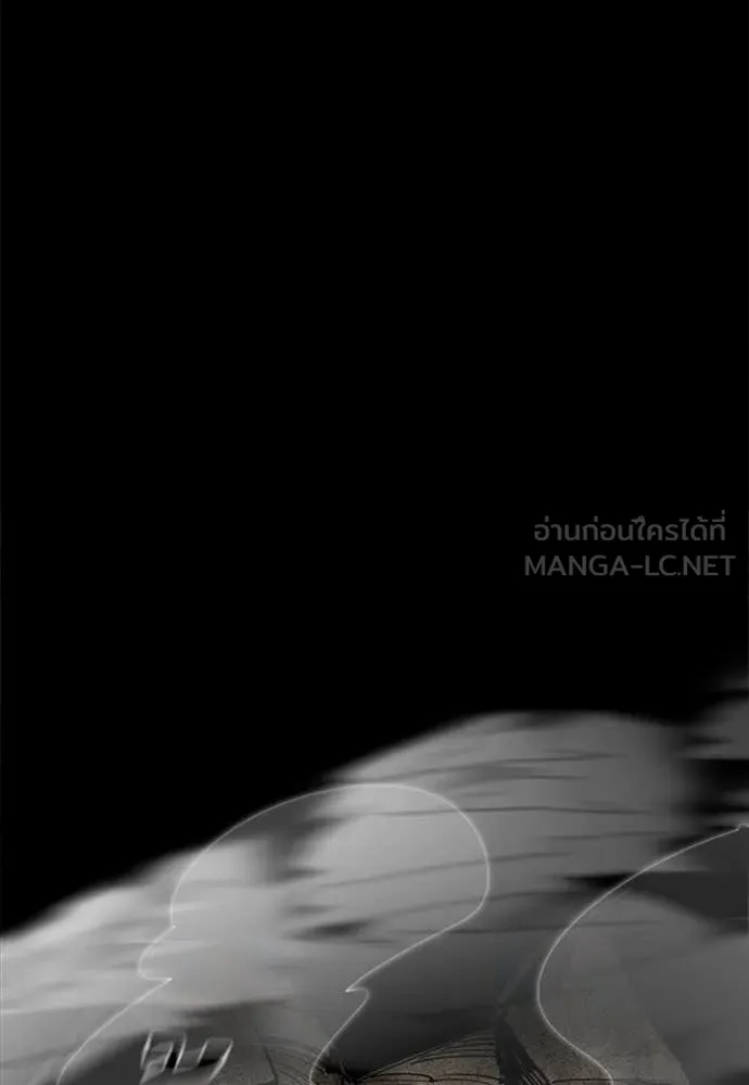 Reincarnation Path of The Underworld King ตอนที่ 89 141